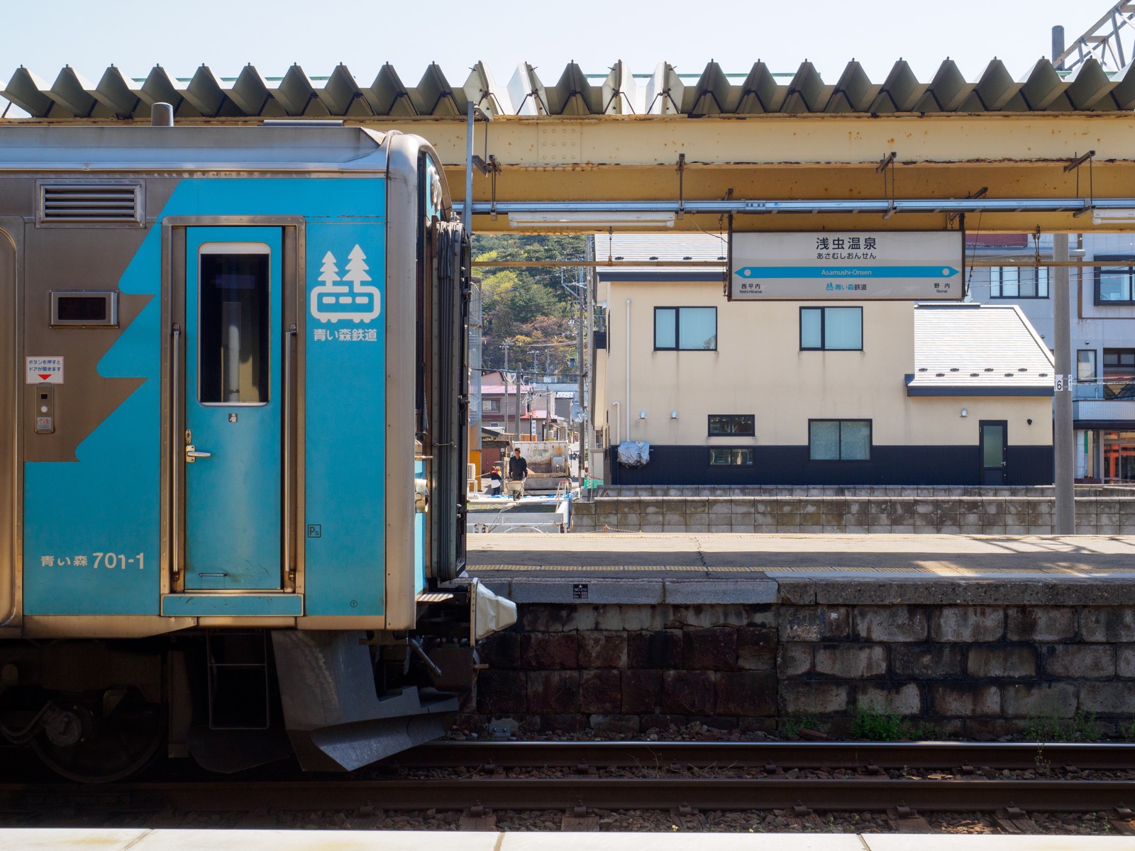 浅虫温泉駅 路線図・路線一覧レイルラボ RailLab