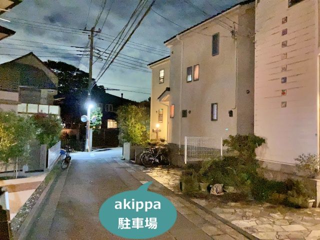 浄妙寺 茶室から枯山水を愉しむ -庭園ガイド