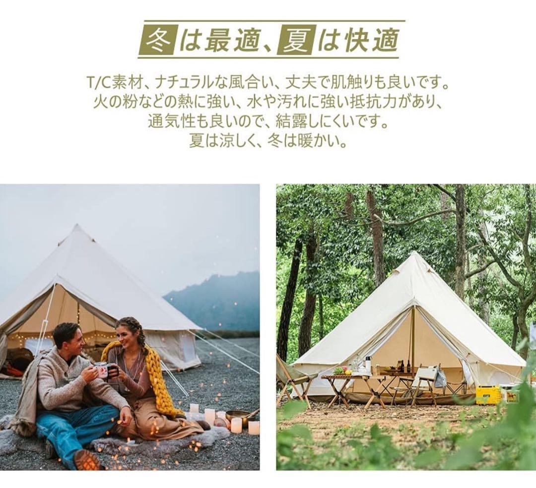 話題のベルテントでグランピングデビュー！自分流のおしゃれキャンプを楽しめるキャンプ・アウトドア情報メディアhinata