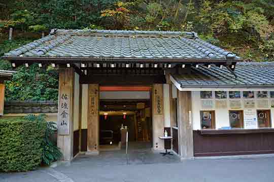 史跡 佐渡金山新潟の観光スポット 公式 新潟県のおすすめ観光・旅行情報！にいがた観光ナビ