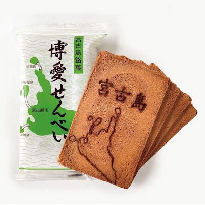 ばらまき×沖縄土産！人気おすすめお菓子特集20選 2024最新沖縄おみやげ市場