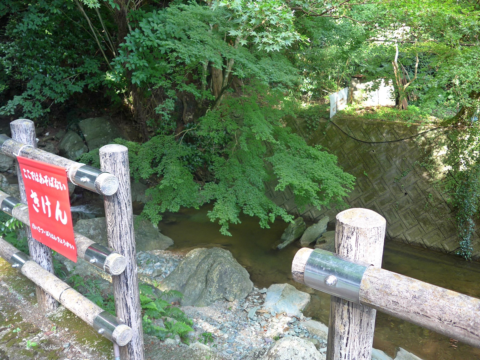 白滝公園長浜町商工会
