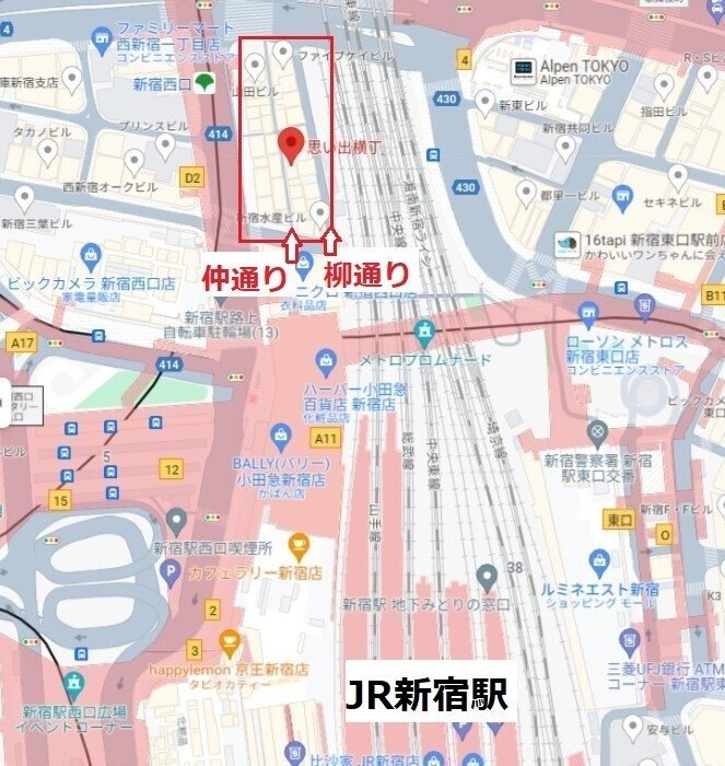 モデルとなった実際の場所を撮影📷 新宿駅西口 思い出横丁 アニメの中の風景と比較してみました！ ※時差投稿です呪術廻戦