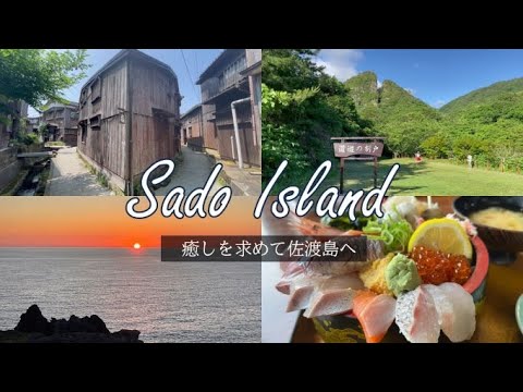 史跡佐渡金山の写真一覧 - じゃらんnet