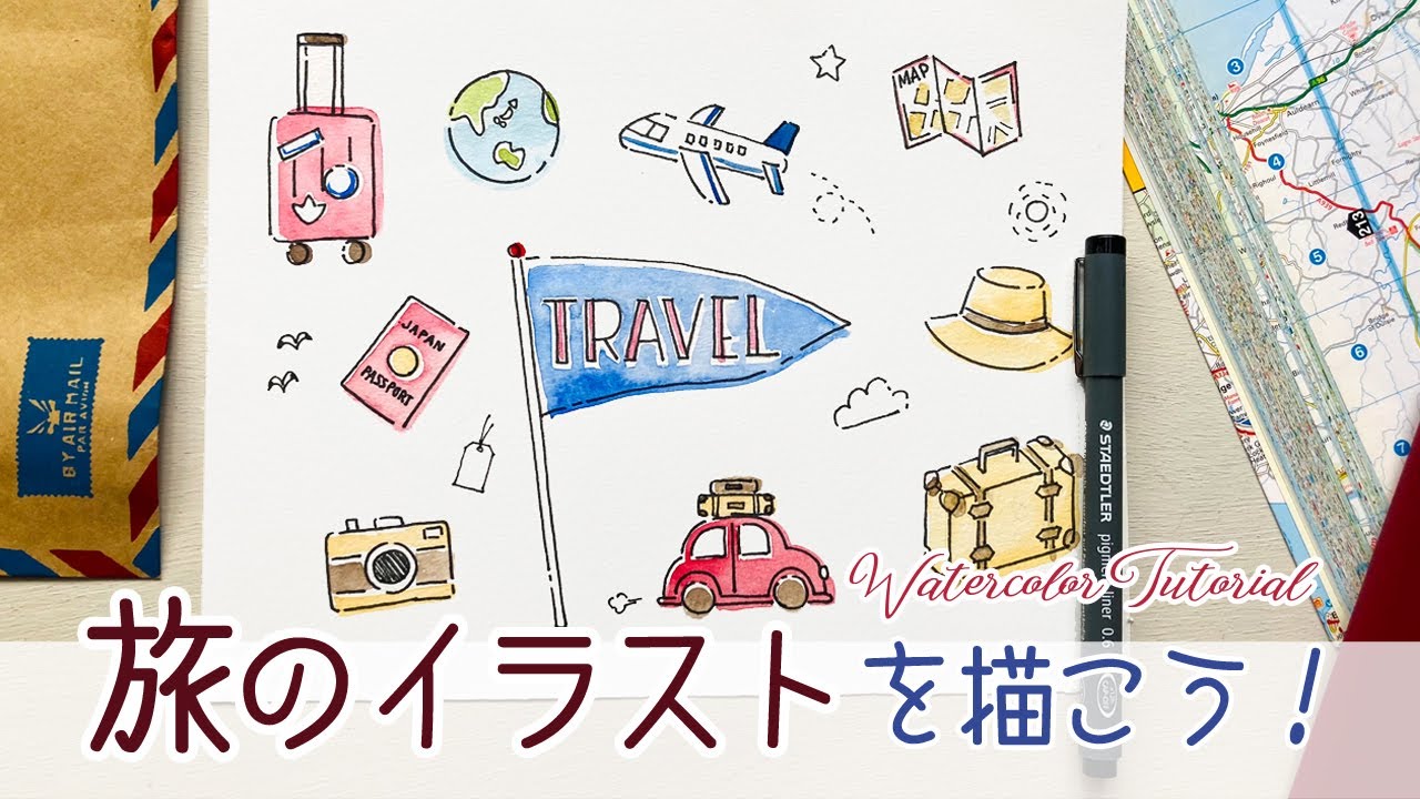 修学旅行 文字イラスト無料イラスト・フリー素材なら「イラストAC」