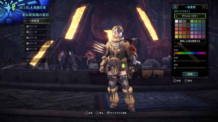 MHW 「導きの地」の仕組みについて解説するよ！ 地帯Lv7までの道のりMHWIB-