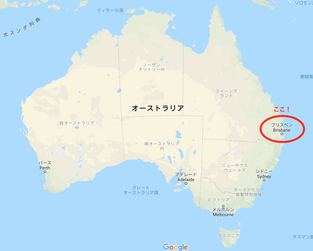 2025年版 ブリスベン空港の徹底ガイド 写真付きでわかりやすい