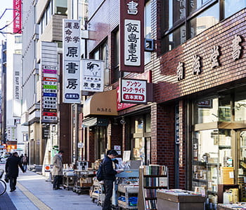 東京さんぽ 8000歩コース古書店街を歩き、神田・神保町を満喫るるぶ+
