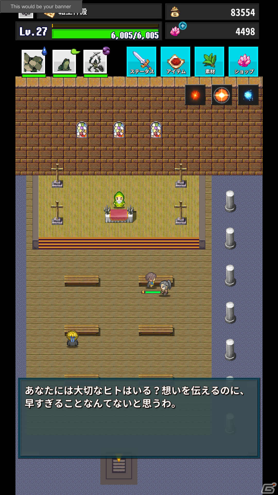 ワンモア・フリーライフ・オンライン・モバイルのプレイ動画