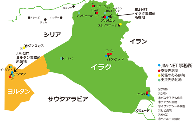 イラク - Wikipedia