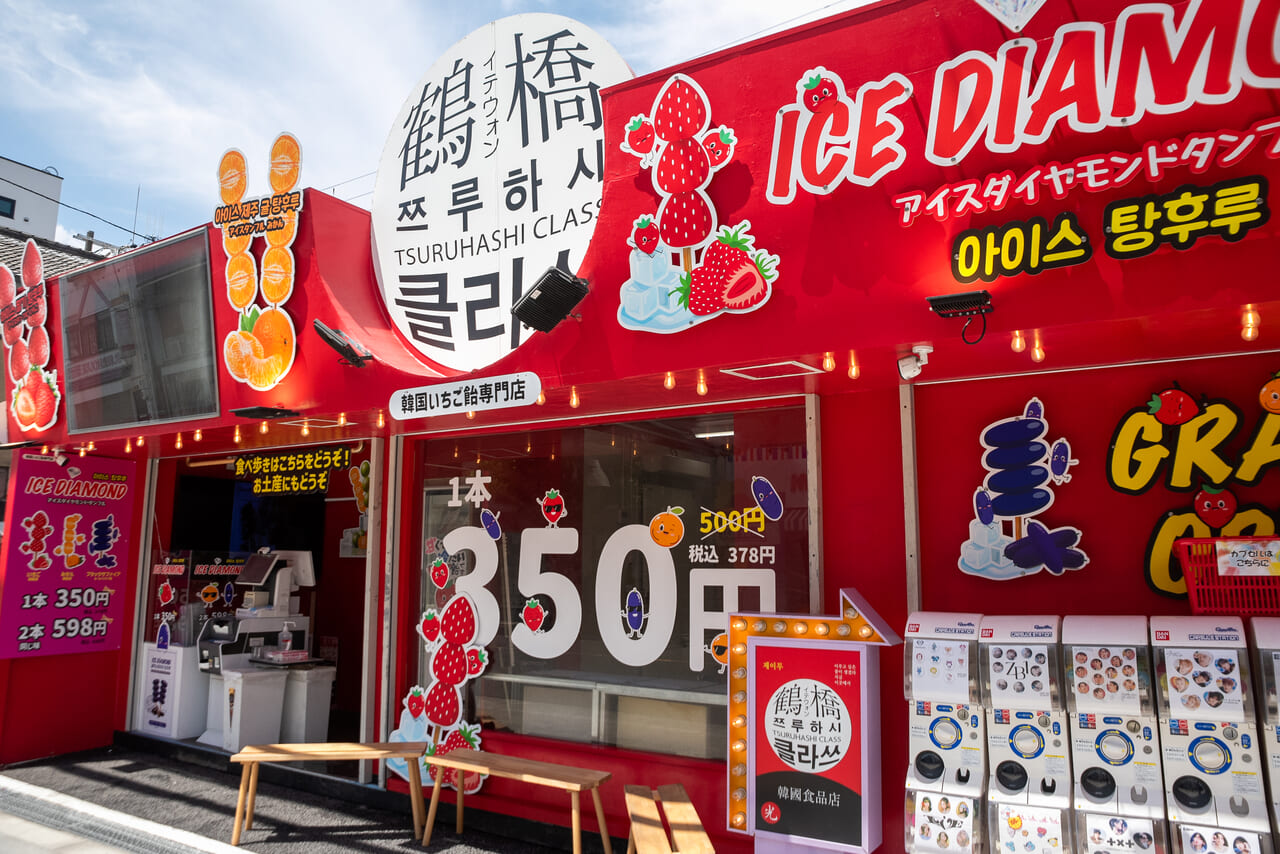 生野コリアタウン 大阪の韓流おばちゃんと食べ歩き！日本最大のリトルコリアへ:～絶品ヤンニョムチキン、ドラマで話題のトッポッキ、焼きたて韓流スイーツまで～ ky22a070b京都のミニツアー「まいまい京都」