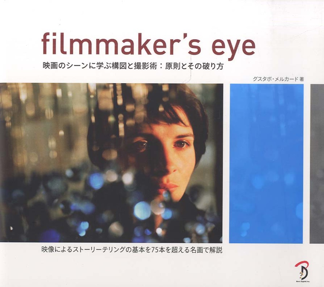 ショーン・マイケルズvsカート・アングル プライドとジェラシー。珠玉の最高vs最強。リジェー プロレス煽りVTR研究家