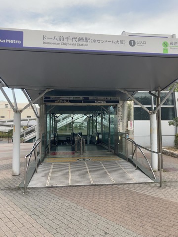 ドーム前千代崎駅周辺で居酒屋 見つかる！ネット予約で楽天ポイント貯まる！-楽天ぐるなび