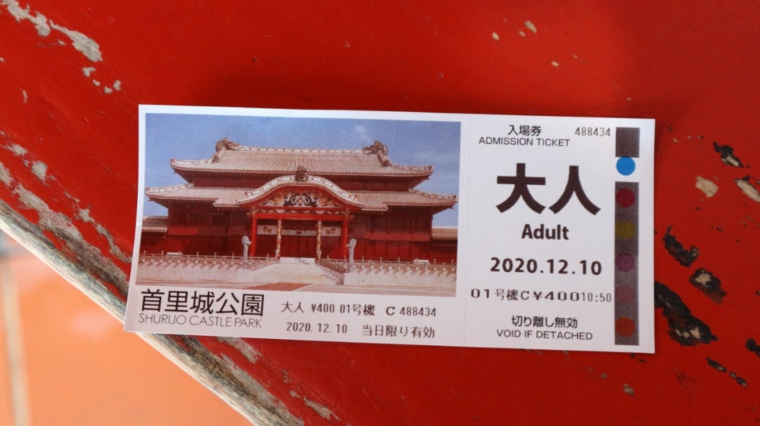 首里城で歴史を感じよう！駐車場や入場料、営業時間についても解説！ - 旅好き妻と旅をする