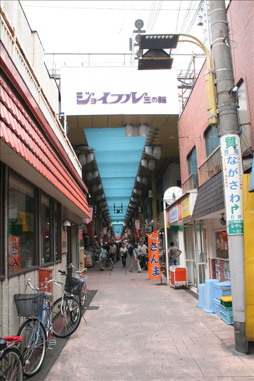 三ノ輪銀座 荒川区おぎぽ