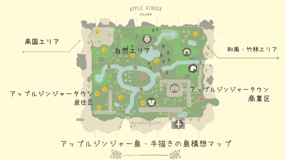 あつ森 のどかな春の島の入り口新たな島作りスタート🚩Entrance to a