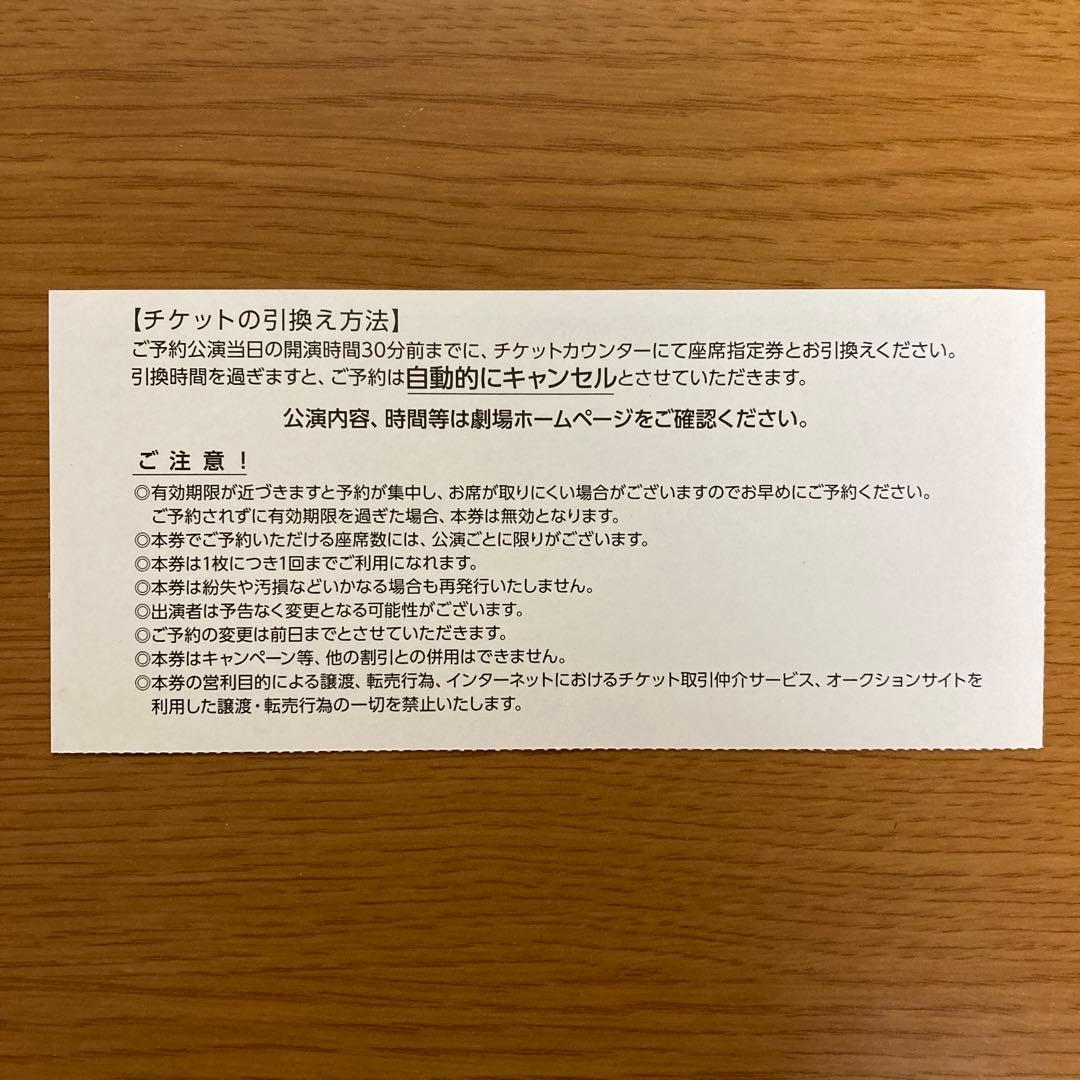 なんばグランド花月で座席指定できない！選びたい・いい席を取るには？関西ファン