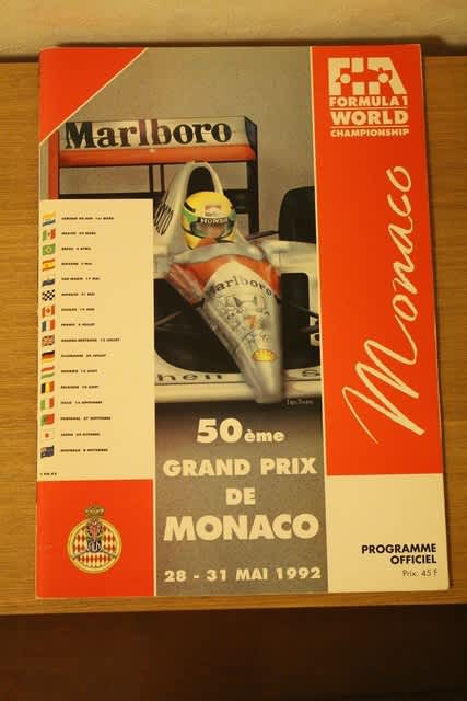 ここのスピードは 本当に ホンダが速かった、というお話