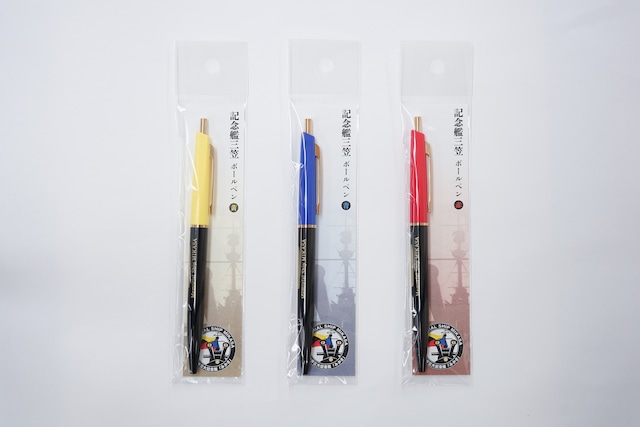 御船印 第一〇八番社 記念艦