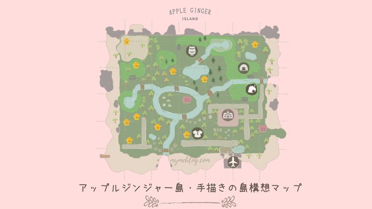 あつ森 島全体の広さと各建物のマス数 区画整理にこころぐゲーム