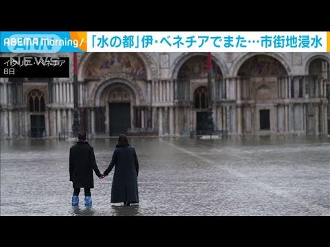 水没しているベネチアのサンマルコ広場の写真・画像素材-Snapmart スナップマート