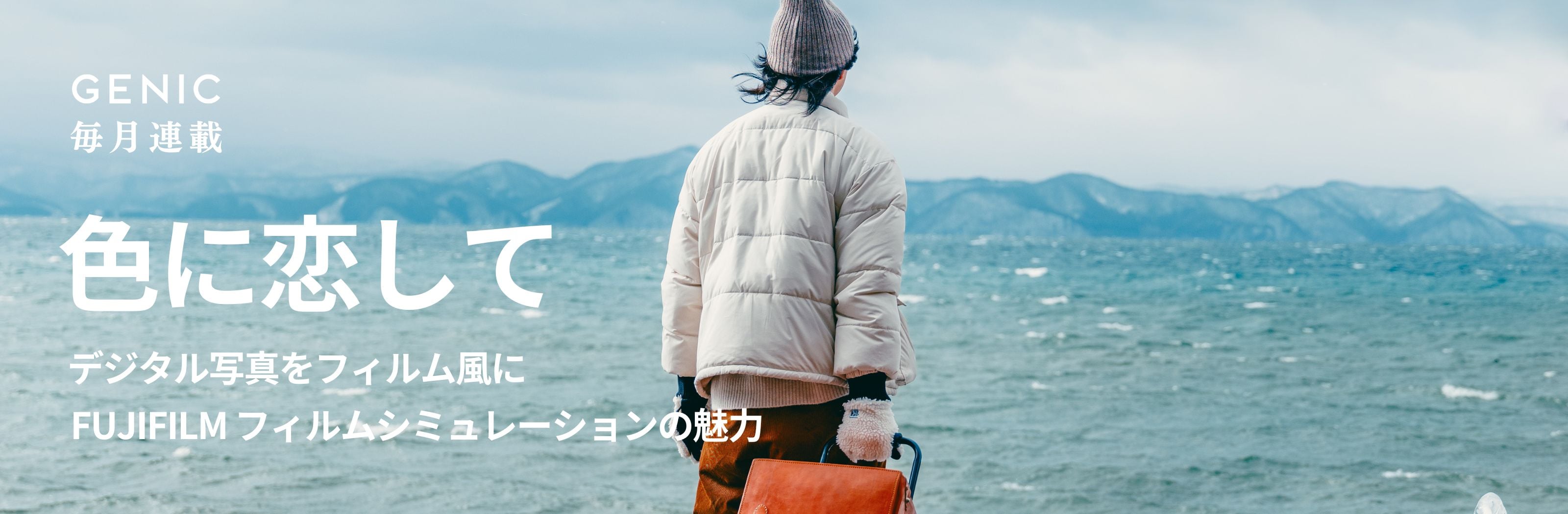 恋のトンネル - Wikipedia