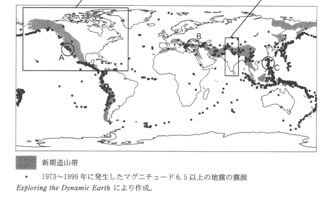 地理アングロアメリカ地誌－概説