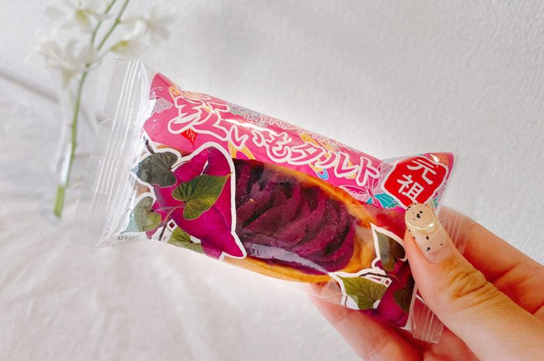 2025年 沖縄のおすすめお土産19選！限定品やスーパーで買えるものなどトラベルマガジン