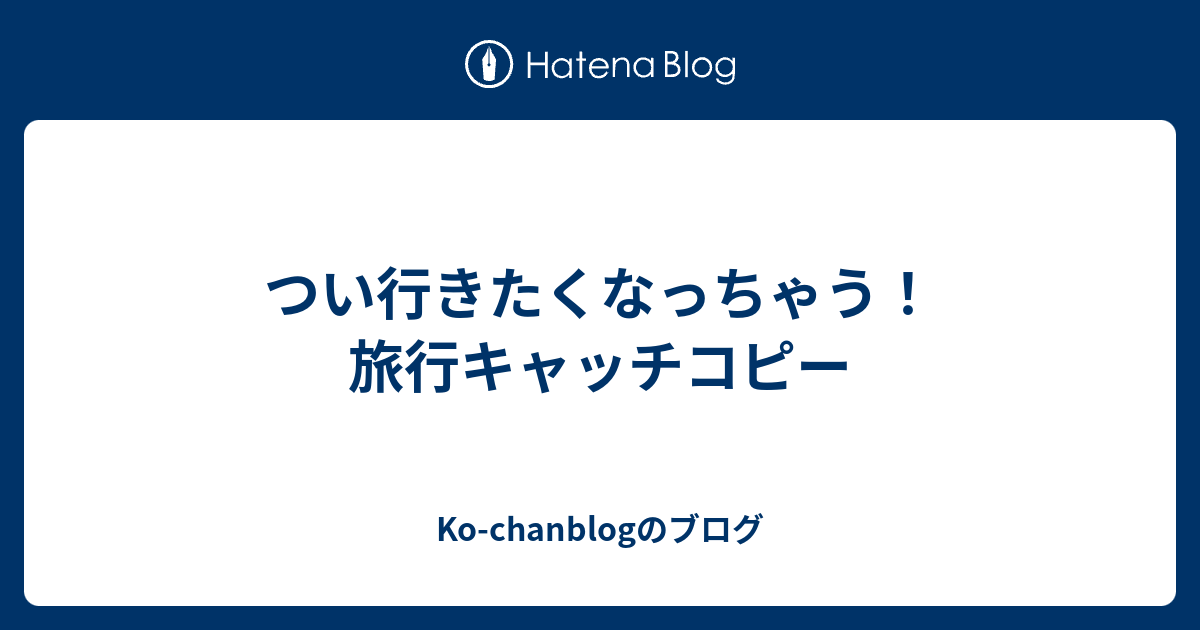 青汁の“まず～い、もう一杯！”に代わるキャッチコピー大募集！企業ロゴ刷新記念 Twitterキャンペーン開催 最優秀賞には旅行券と豪華キューサイセットをプレゼント！ニュースキューサイ企業サイト