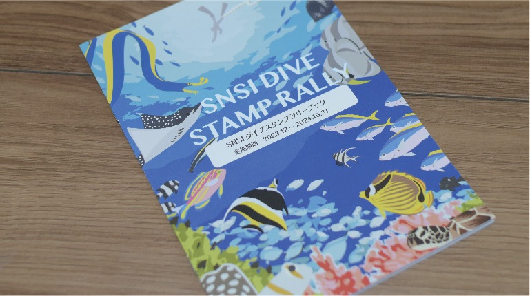 海の世界でスタンプラリー！！ベネッセの保育園