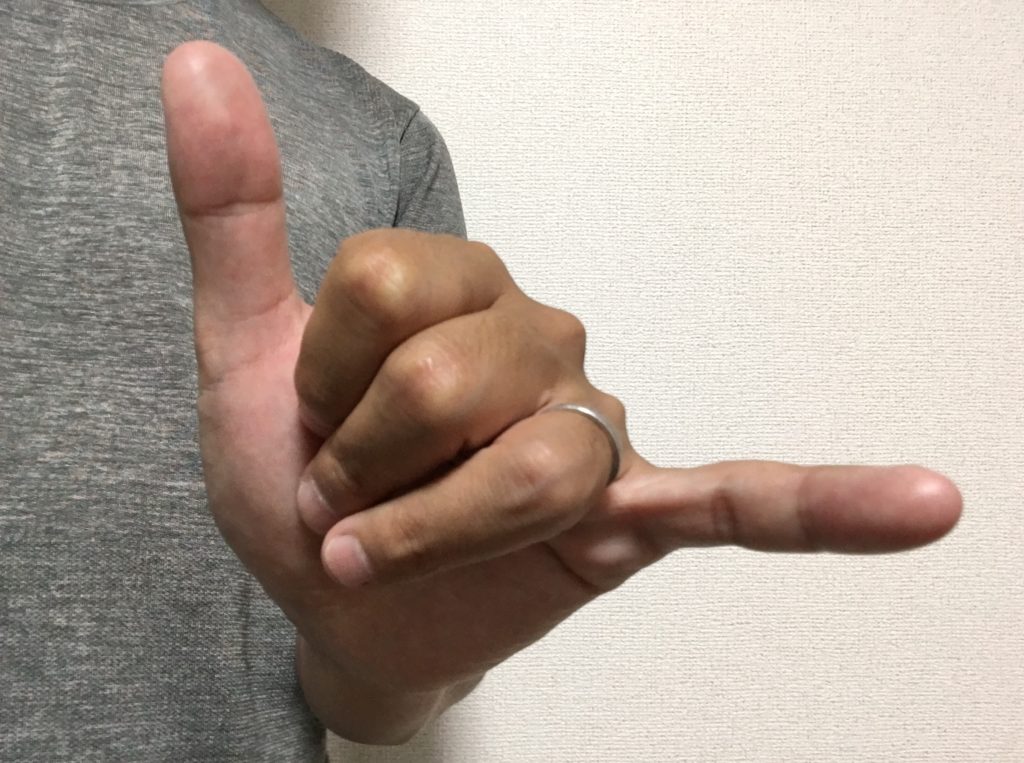 シャカ」をハワイ州公式ハンドサインに認定 - Myハワイ歩き方