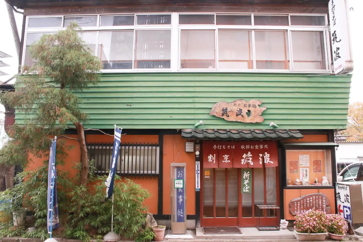 秋保温泉の絶品おはぎ！主婦の店 さいちで味わう新鮮感🤤