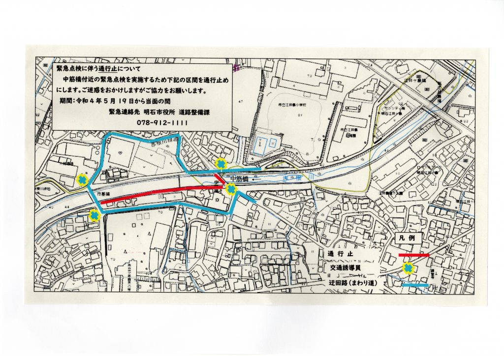 大島大橋：強風で通行止め 周防大島町の送水管工事も延期毎日新聞