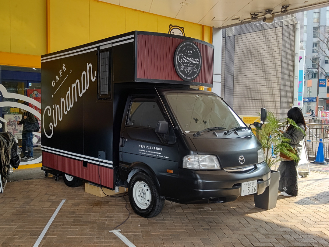 東京都足立区「出張こうこう庵」様のキッチンカーを製作させていただきました キッチンカーの製作フードトラックカンパニー 公式