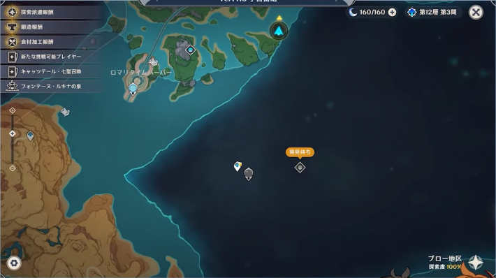 Yahoo!オークション -日本海縦貫線号ヘッドマークステッカー