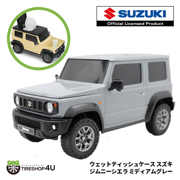 ジムニーシエラ・グレー 灰色 の中古車を探す