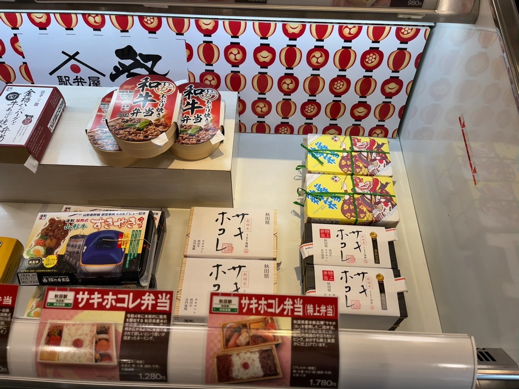 仙台駅の駅弁ならコレ！仙台駅でおすすめ人気駅弁10選旅時間