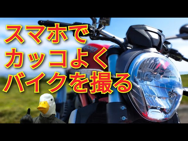 バイクを画像加工して色々シミュレーションしてみた-PhotoshopとPhotopeaの使い方パタロウのブログ