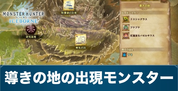 要注意 ランク5で止めろ！ドラドロ溶岩地帯を上げすぎると損する理由を徹底解説 ファンタジーライフi 攻略徹底攻略ゲーム図鑑