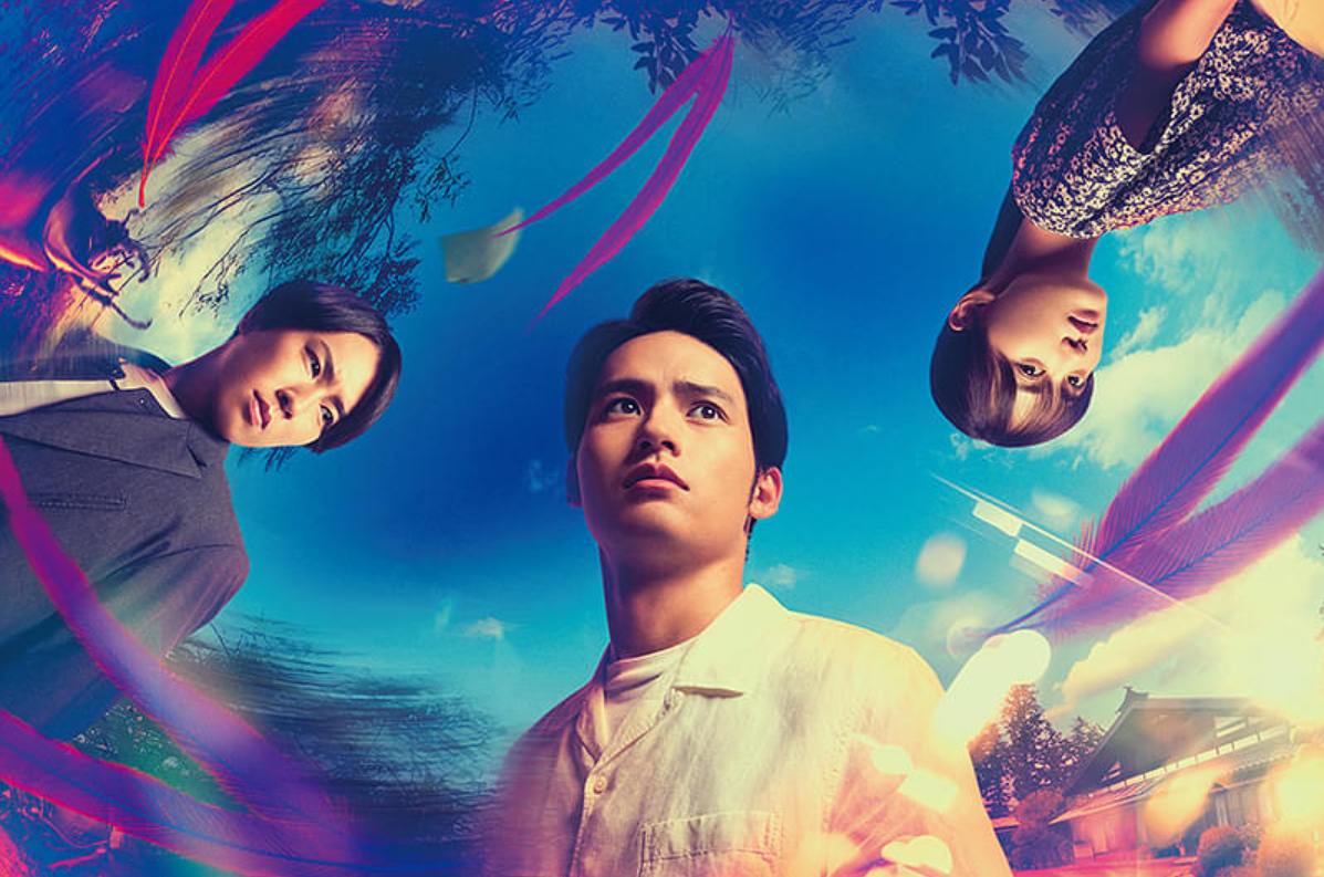 なにわ男子・長尾謙杜×山田杏奈×八木莉可子で森絵都の名作「カラフル」を日本Amazonが映画化『HOMESTAY』cinemacafe.net