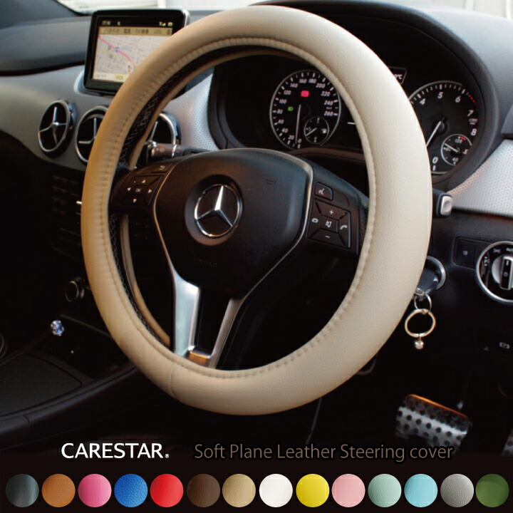 車内のおすすめアクセサリー！かっこいい・おしゃれなカー用品を厳選！KUHL クール