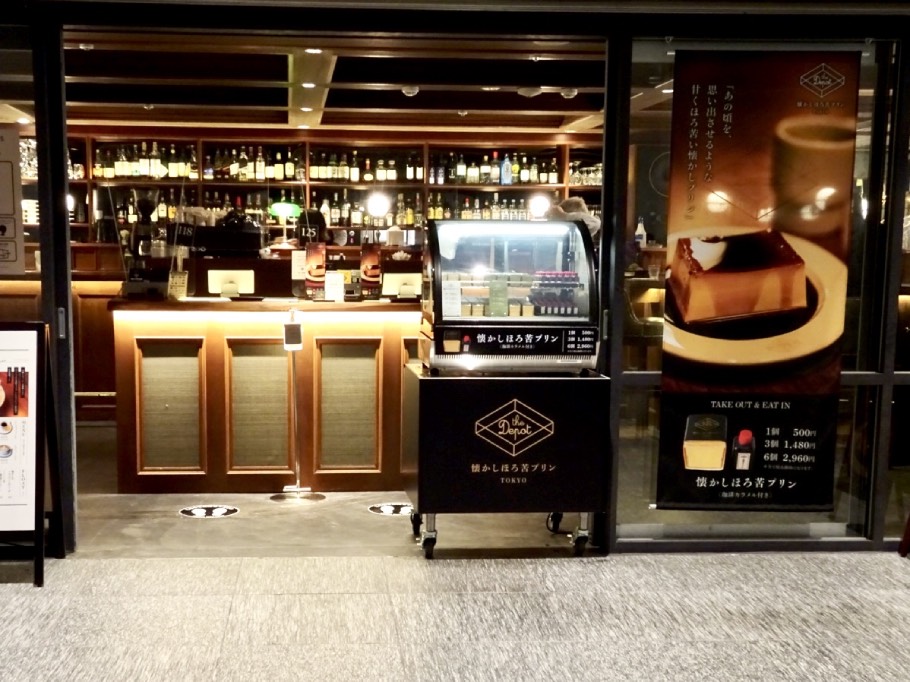 東京駅のドリンク付きプランがあるランチ - OZmallレストラン予約