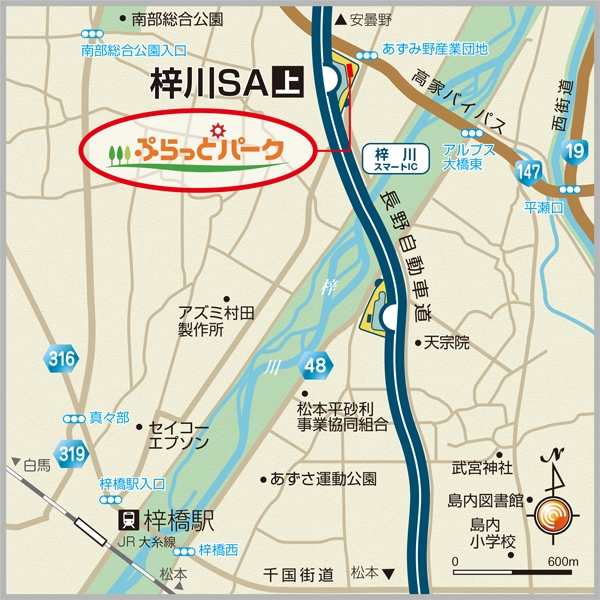 長野のサービスエリアを検索ドラぷら NEXCO東日本