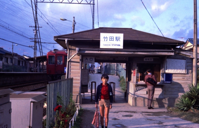 竹田駅 の周辺環境市営地下鉄・近鉄 竹田駅京都奈良.jp