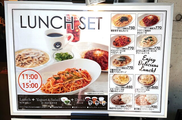 緑園都市駅の美味しいカフェ・スイーツ9選 穴場あり- Retty