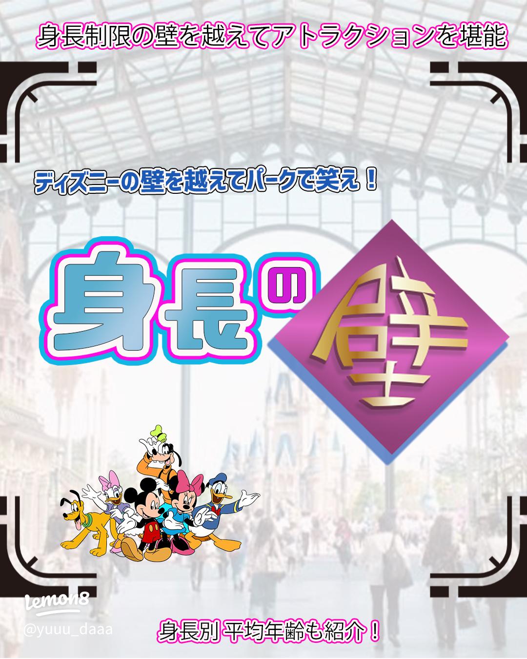 TDL 東京ディズニーランドの穴場アトラクション・ビーバーブラザーズのカヌー探検☆制限をクリアした4歳児の初体験レポかおりんごブログ