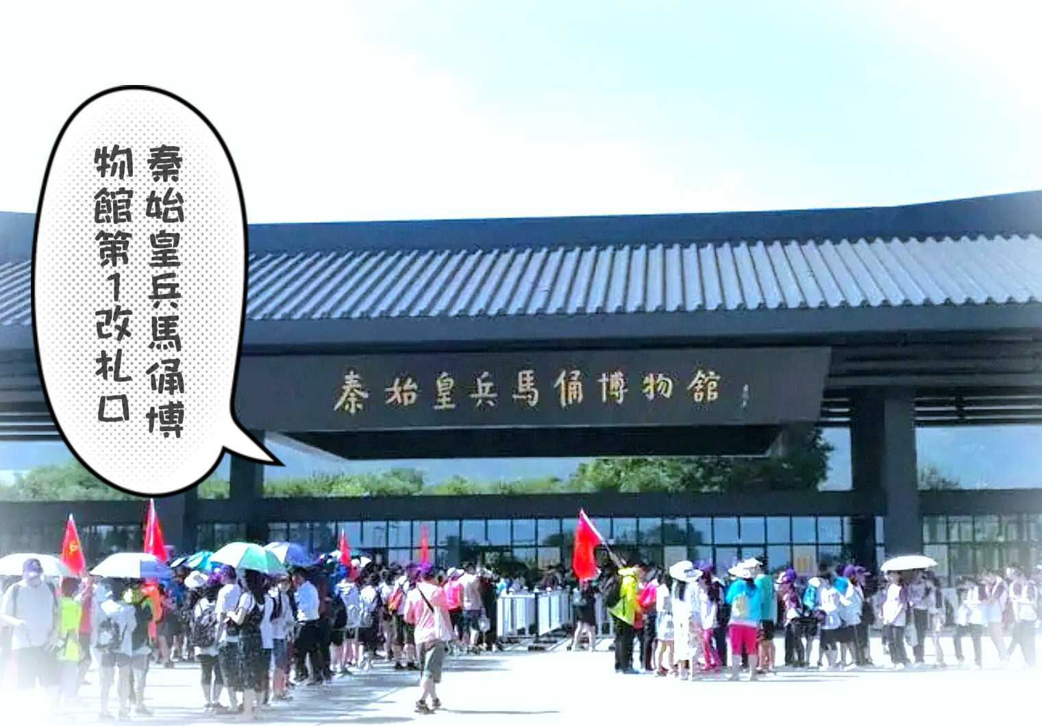 兵馬俑と古代中国〜秦漢文明の遺産〜 in 京セラ美術館細川竜太郎 旧くろかん のブログ
