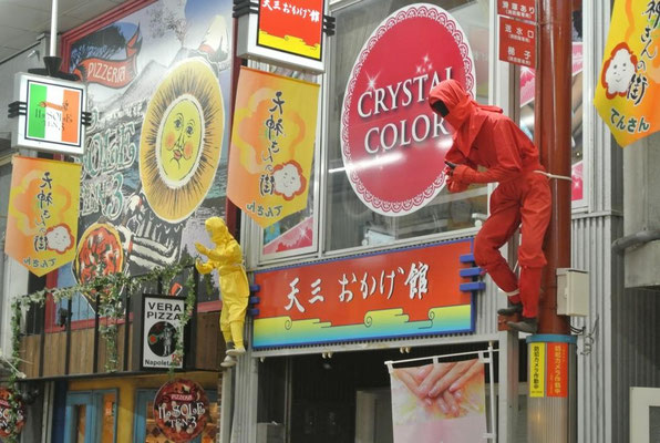 イベント・キャンペーン天神橋筋商店街2丁目3丁目