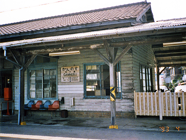 雁ノ巣駅 福岡県 近くの中古住宅・中古物件・中古一戸建てニフティ不動産 公式