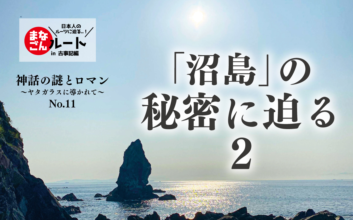 ☺︎大きなハート型の岩、夫婦で上立神岩へ☺︎私の日日是好日diary ♡